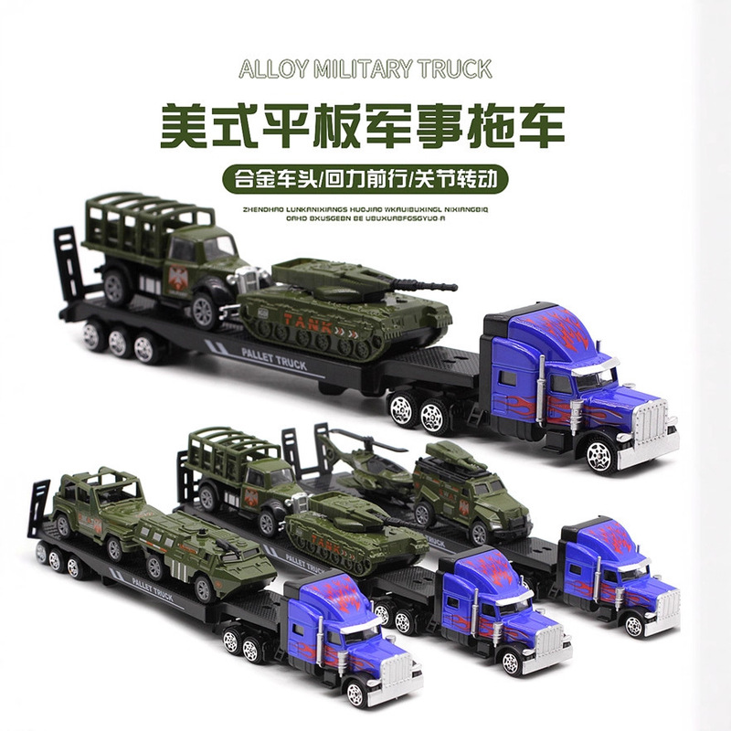 1:64合金美式军事平板运输车 拖车27CM车模坦克飞机亚马逊玩具|undefined