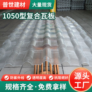 江门市普世建材有限公司