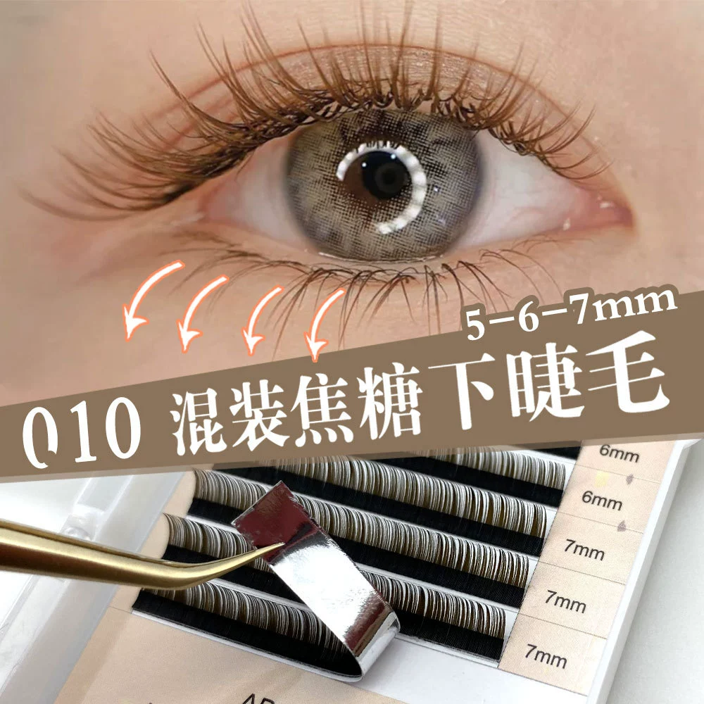 Caramel coffee soft mixed brown eyelash extension for eyelashes, false eyelashes