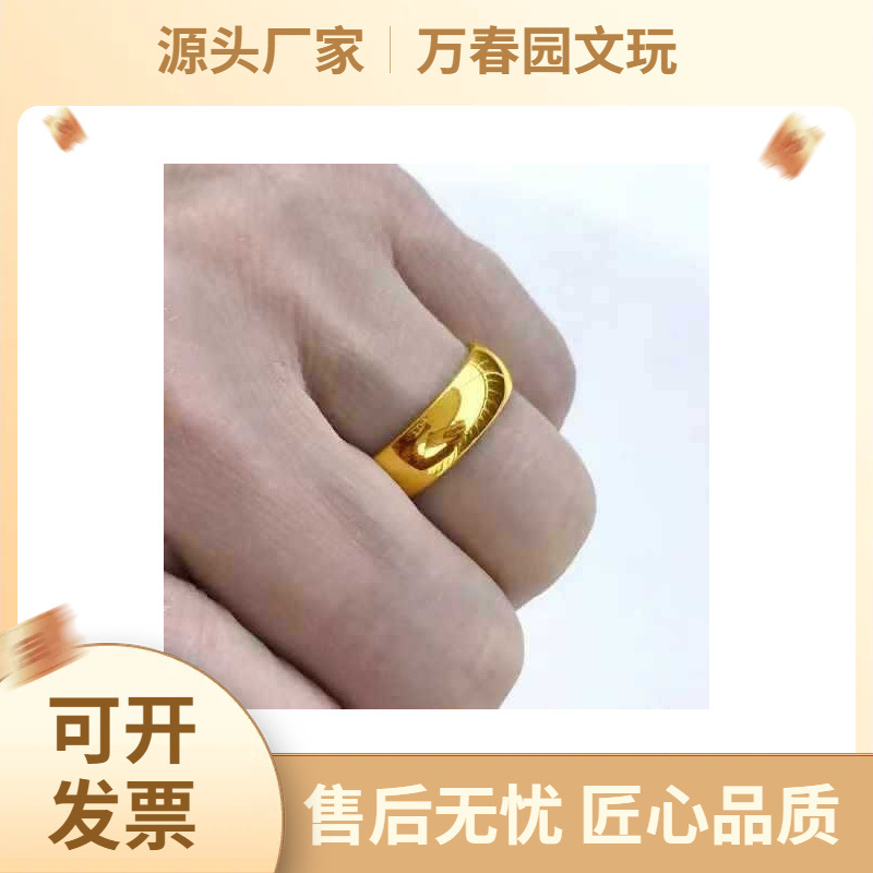 源头包邮批发快手越南沙金戒指男士女款光面情侣婚庆对戒简约