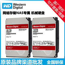 WD���������m��NAS�W�j�惦�CеӲ�P2T 4T 16T 8T 10T  3.5��SATA