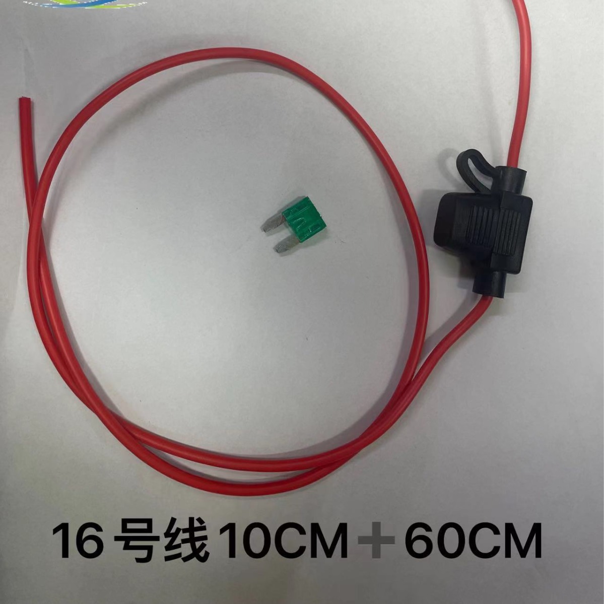 XHX002小16号黑头红线10CM+60CM防水座保险盒汽车电子保险盒