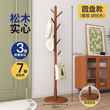 卧室落地衣帽架宿舍衣帽架家用立式衣服客厅挂衣架客厅角落衣帽架