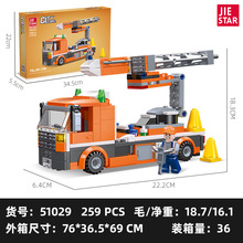 ����51027-30����܇������܇�ھ�C�к���ͯƴ�bС�eľģ�������