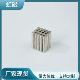 迷你小圆磁铁D2x1/1.5/2/3/4/5/6mm稀土钕铁硼强磁镀镍强力吸铁石