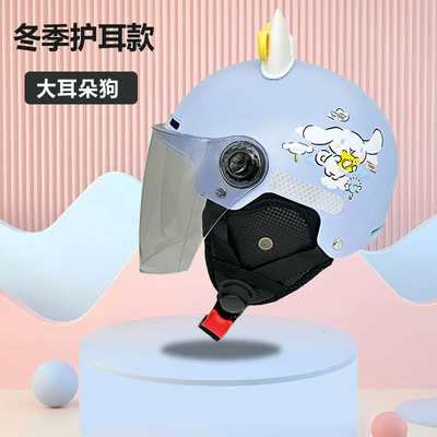 Motosiklet kaskı (dəbilqə) Electric Battery Car Summer Helmet - 3c-childrens-winter-model-big-eared-dog-sunscreen-long-mirror-removable-ear-protection-bow-ears