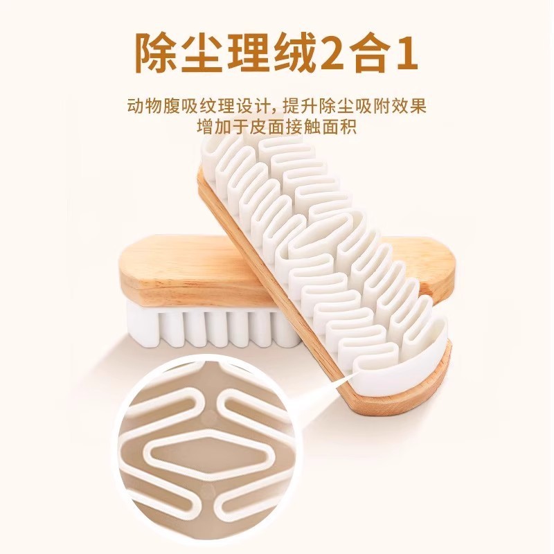 麂皮鞋刷翻毛皮勃肯鞋专用刷橡皮擦护理绒面清洁刷软毛擦鞋鹿皮刷|undefined