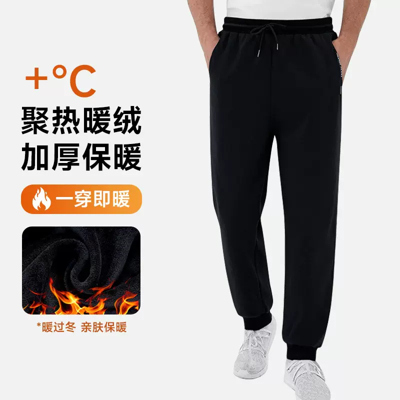 男士冬装新款休闲加绒长裤男棉裤外穿加绒加厚保暖运动束脚卫裤