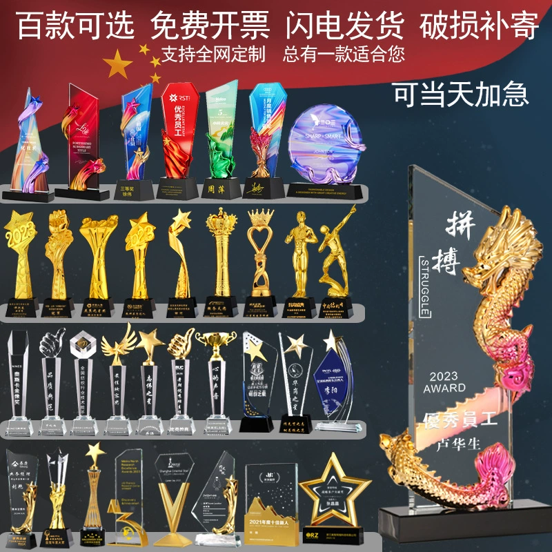 Новый хрустальный трофей индивидуальный большой палец ежегодная встреча награда пятиконечная звезда Смола металлическая творческая медаль держатель награды производитель