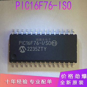 PIC16F76 PIC16F76-I/SO SOP28封装满包邮 全新原装热卖-阿里巴巴