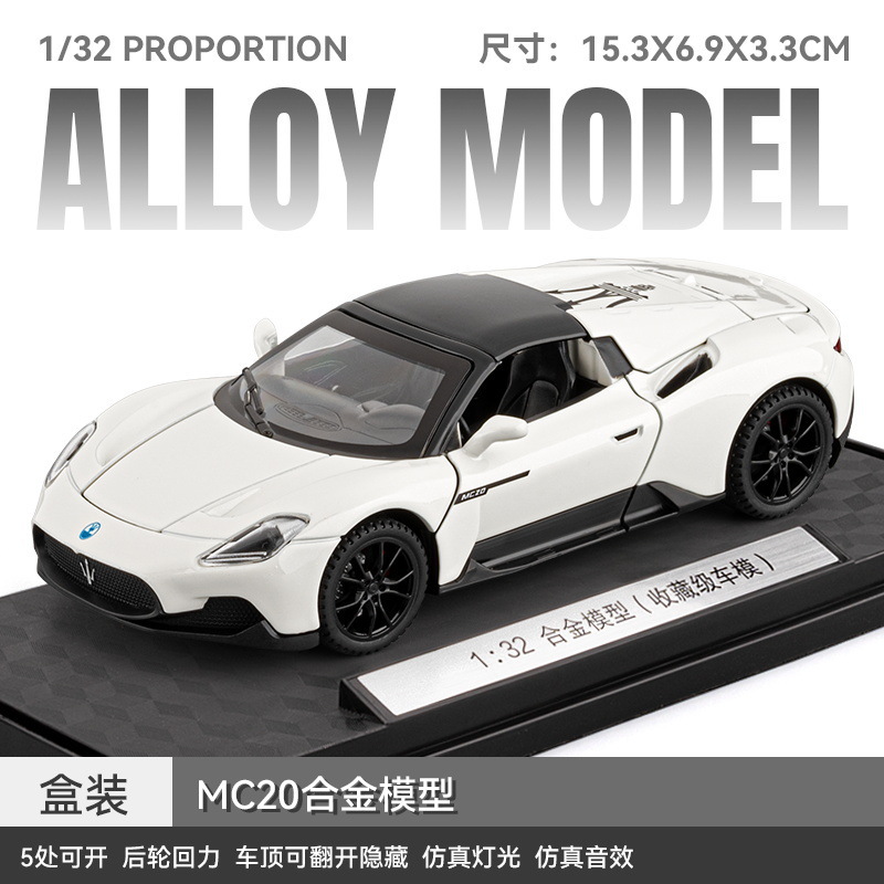 (Caja) 1:32 Lanbo lp780 coche deportivo aleación modelo de coche sonido y luz niños juguetes deportivos coche Chenghai al por mayor