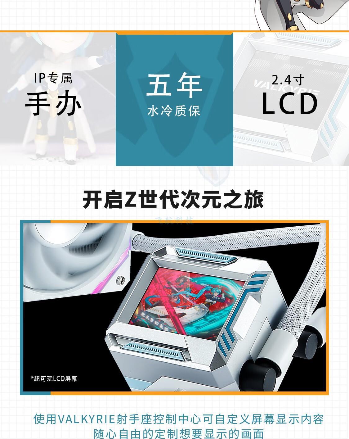 VK瓦尔基里VALKYRIE E360纯白色一体式水冷CPU散热器ARGB神光同步-阿里巴巴