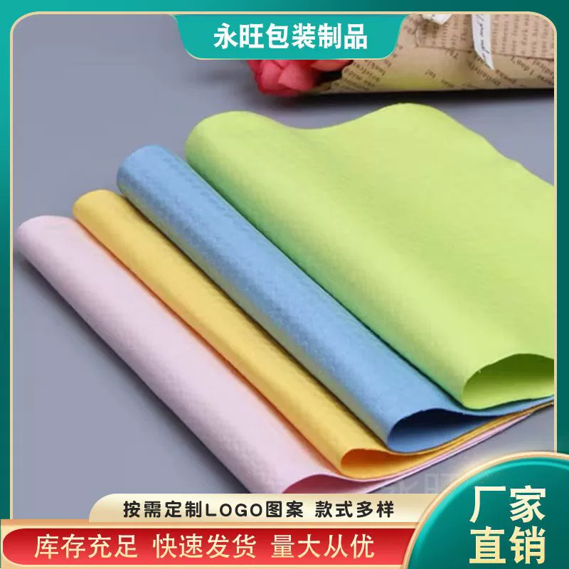 Instant wholesale