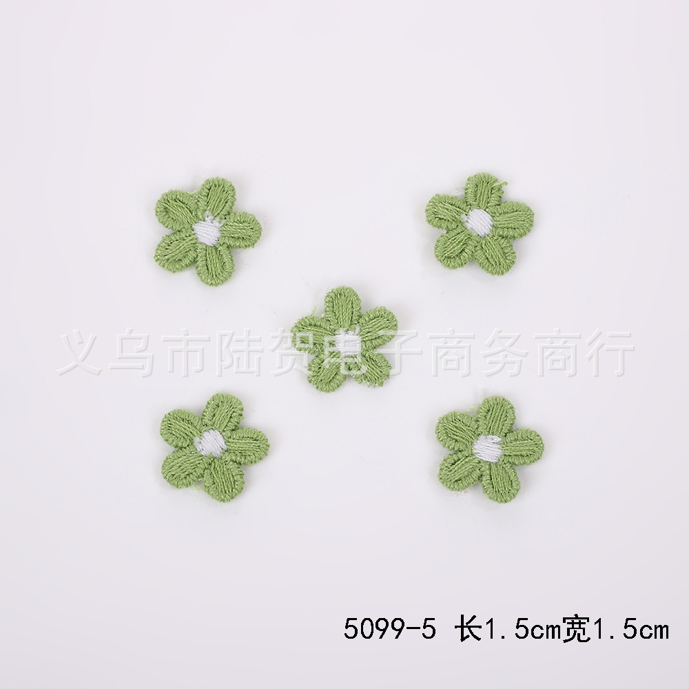 5099-5 长1.5cm宽1.5cm