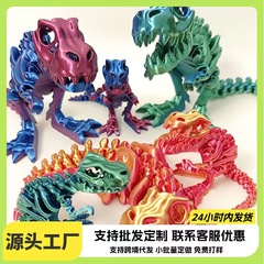 3D打印霸王龙办公室摆件礼品鱼缸造景变形手办男孩龙模型恐龙模型