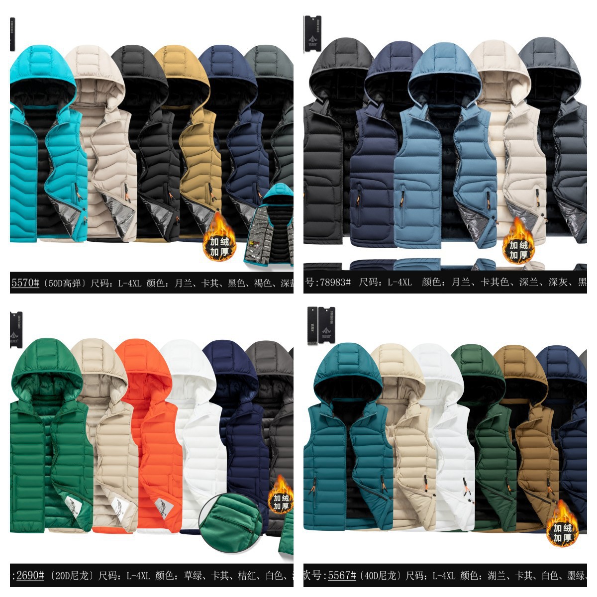 Chaleco costilla transfronteriza Chaleco de algodón Otoño e Invierno de los hombres chaqueta caliente forrada polar sin mangas abajo Chaleco de algodón Comercio exterior al por mayor