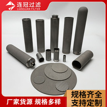 金属粉末烧结钛棒滤芯过滤器管道除尘除锈蒸汽循环过滤耐酸碱高温