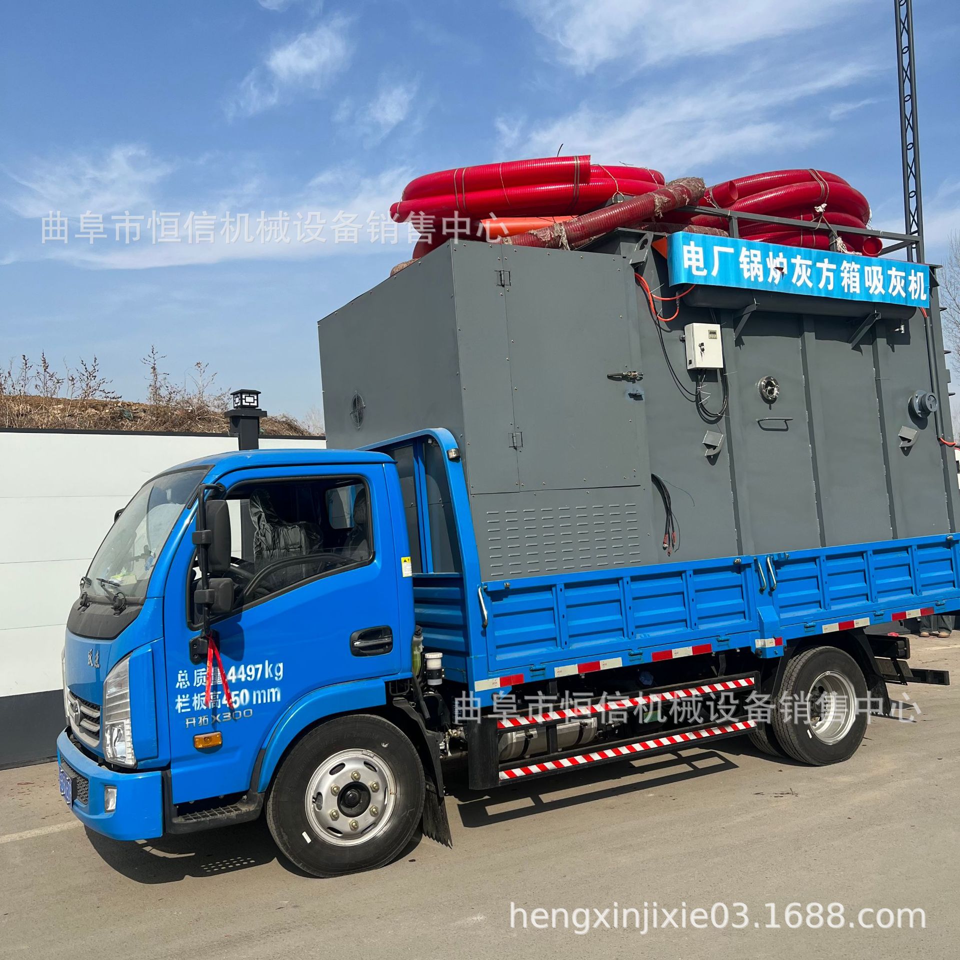 河南5.5米U型车载式锅炉灰渣吸灰车zcjb 电厂堆积灰仓储式吸尘车