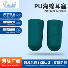�S�ҹ����������������ս������˯�߶������؏�PU���d����