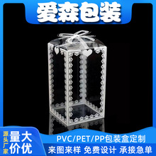 透明pet白色印花包装盒PVC塑料礼品盒糖果玩具娃娃方形花盒香皂花