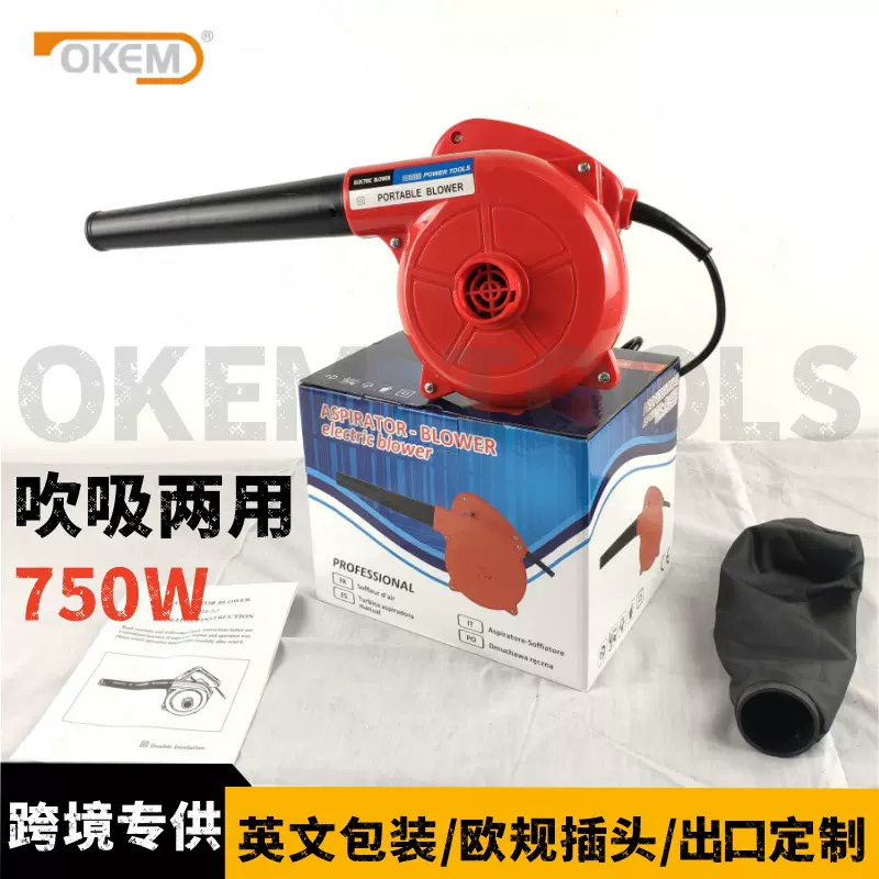 外贸电动吹风机工业吹灰机 吹吸两用小型家用吹尘器大功率鼓风机