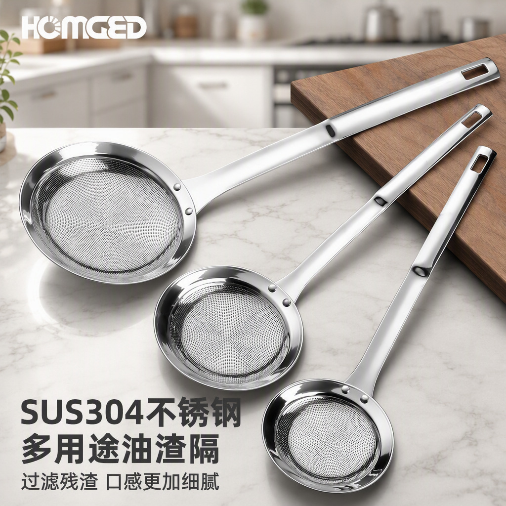Colador de aceite de acero inoxidable 304 Hongjun Da para uso doméstico, filtro de residuos de aceite para espuma de leche de soja, separador de residuos de cocina, colador pequeño. image 1
