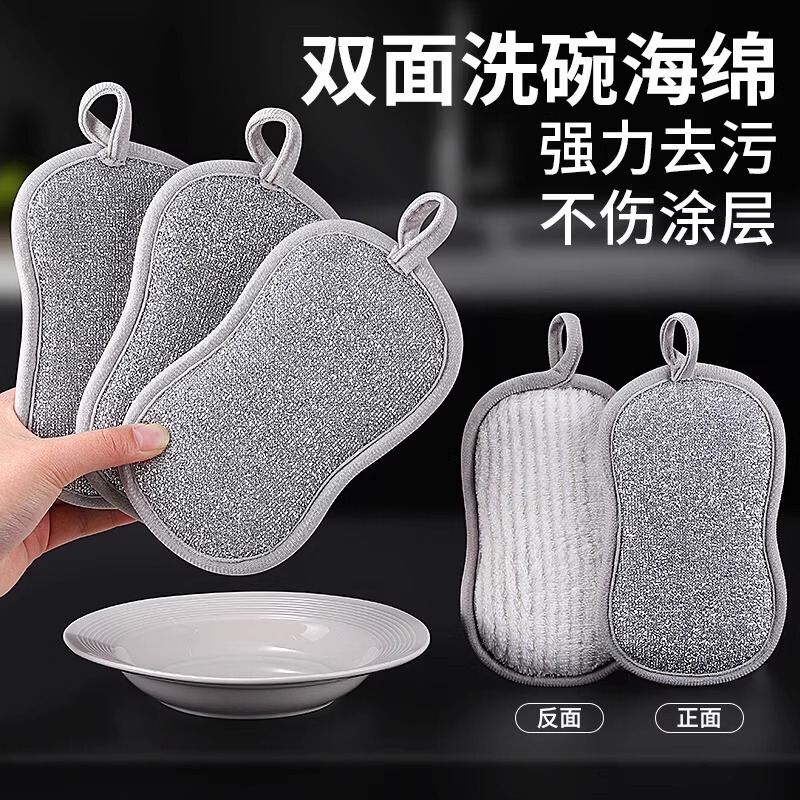 8の字型両面スポンジブロック食器洗いスポンジ波型キッチン掃除スポンジ全糸両面食器洗いたわし|undefined