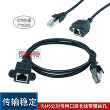 �W�����L�����ݽz�� �ɹ̶�������RJ45�W�j����ĸ ����~о��