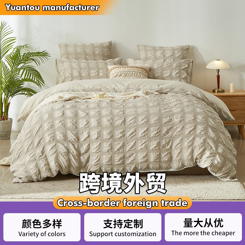 Korean Princess Style Seersucker Three-Piece Set Girly Heart Brushed Pillowcase Quilt Cover Student Dormitory Set