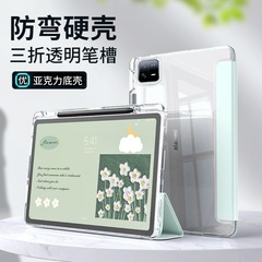 Xiaomi Xiaomi 7/7Pro アクリル 70% offRedmi パッド 2/Redmi SE 11inch 保護カバーに適しています。