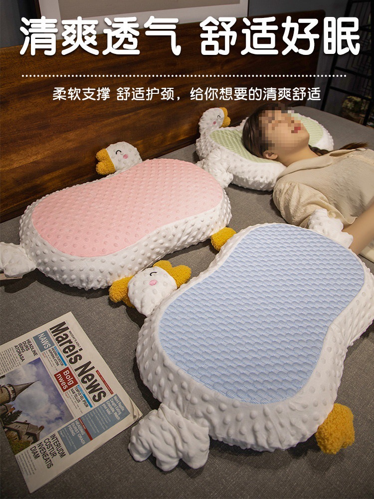 Cute pillow