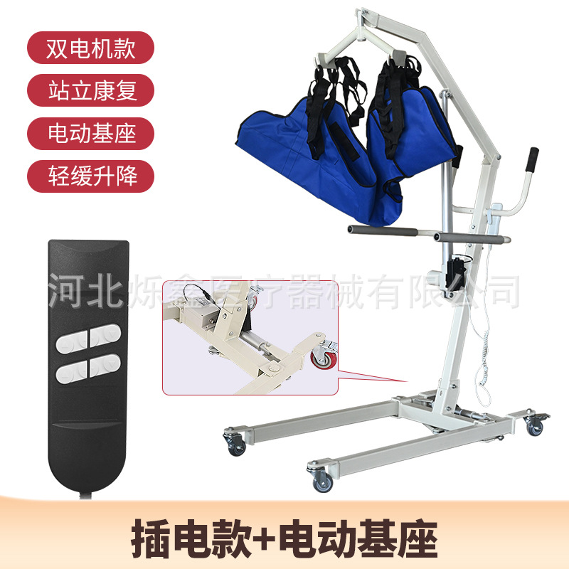 Dispositivo de transferencia eléctrica de cuerpo completo para pacientes paralizados, dispositivo de elevación y transferencia para ancianos al por mayor, dispositivo de transferencia manual.