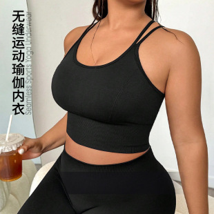 European and American Cross-Border Sexy Beautiful Back High Elastic Seamless Shockproof Sports Bra Women's Running Fitness Seamless Yoga Bra