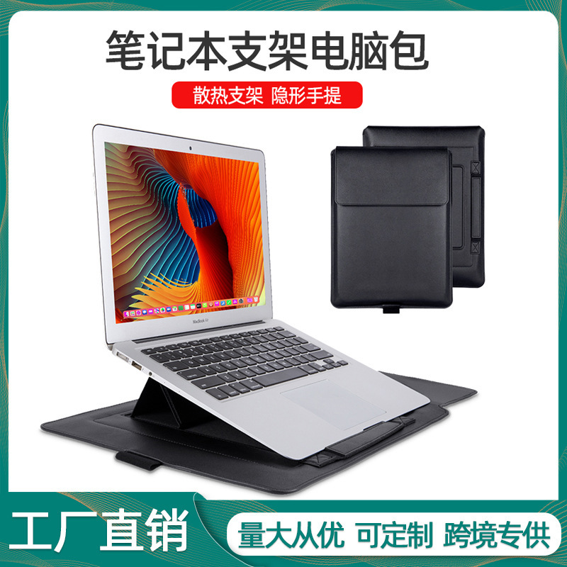 Applicable laptop stand computer bag MacBookPro14 protective case 16-inch Apple Huawei portable liner bag