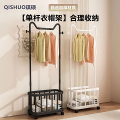 バルコニー洋服ラック猫耳シングルロッドコートラック寝室収納棚乾燥ラック寮収納ラック