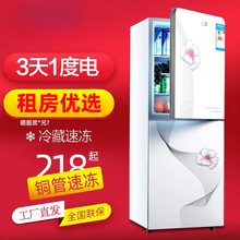 电器小冰箱小型双门家用冷冻冷藏出租房宿舍一级节能省电冰箱迷你