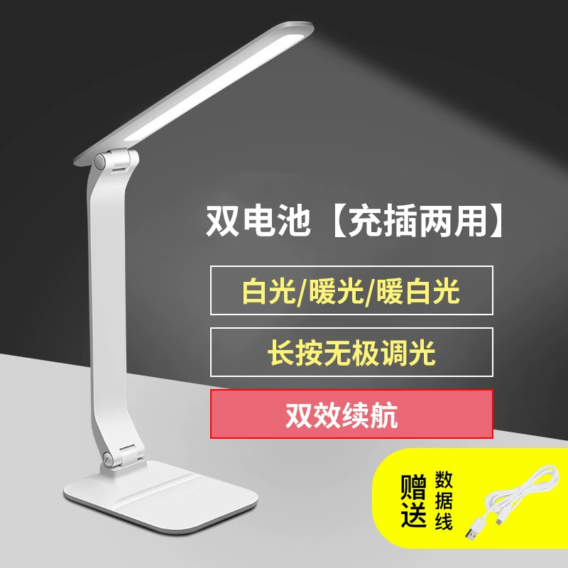 秋道 Table lamp for elementary school students, folding teaching reading for desktop, eyes protection, high-quality style