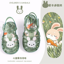 夏季儿童洞洞鞋卡通男女童果冻鞋宝宝包头沙滩鞋防滑镂空公主凉鞋