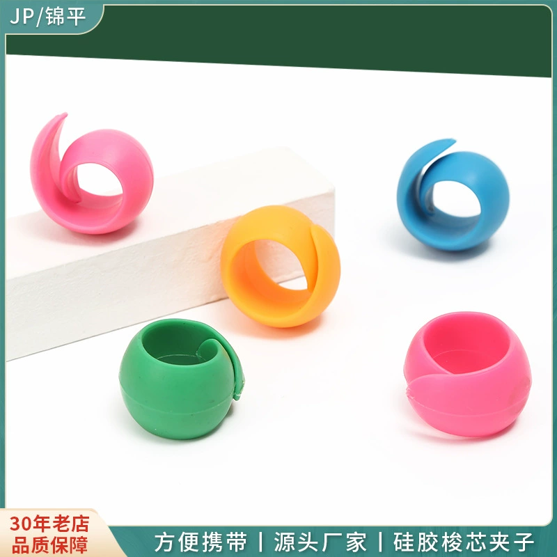 Силиконовый зажим для шпульки с защитой от ниток для швейной машины Шпулька фиксирующий Зажим Шпулька для хранения Шпулька кольцо швейный инструмент