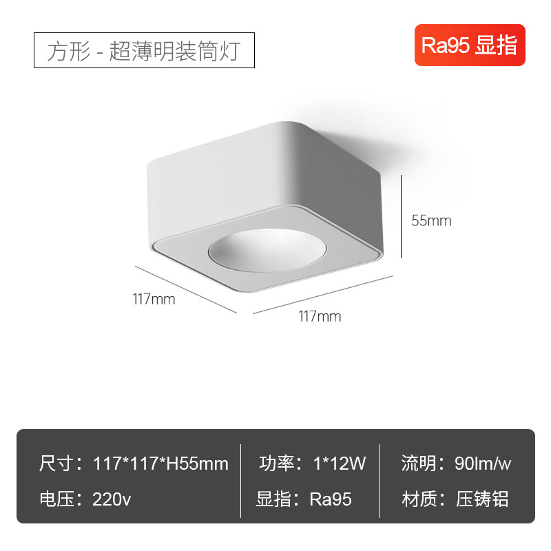 Ultra-delgada superficie montada downlight techo-libre inteligente cuatro-cabeza dormitorio doble cabeza lámpara de cubo no lámpara principal sala de estar techo proyector image 8