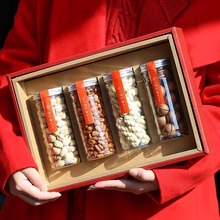 春节坚果礼盒空盒年货伴手礼盒高档三七粉桃胶黑枸杞包装盒空盒子