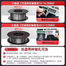 无气二保焊丝药芯碳钢自保5公斤5356铝镁气体保护1.2二氧化碳0.8