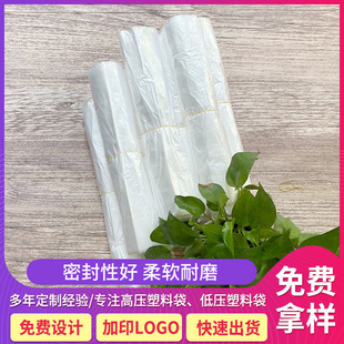 PE����ƽ�ڴ����ϰ��b���Ӻ�͸������Ͱ���ϴ��������Ĥ���b����