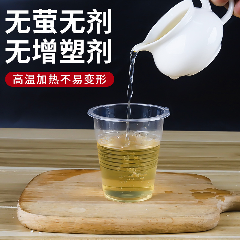 Disposable plastic cups, transparent commercial aviation cups, 1000 pieces per full case, household large and small water cups, wholesale