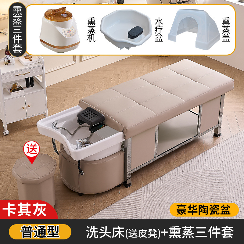 [카키 애쉬] 샴푸 침대 훈증