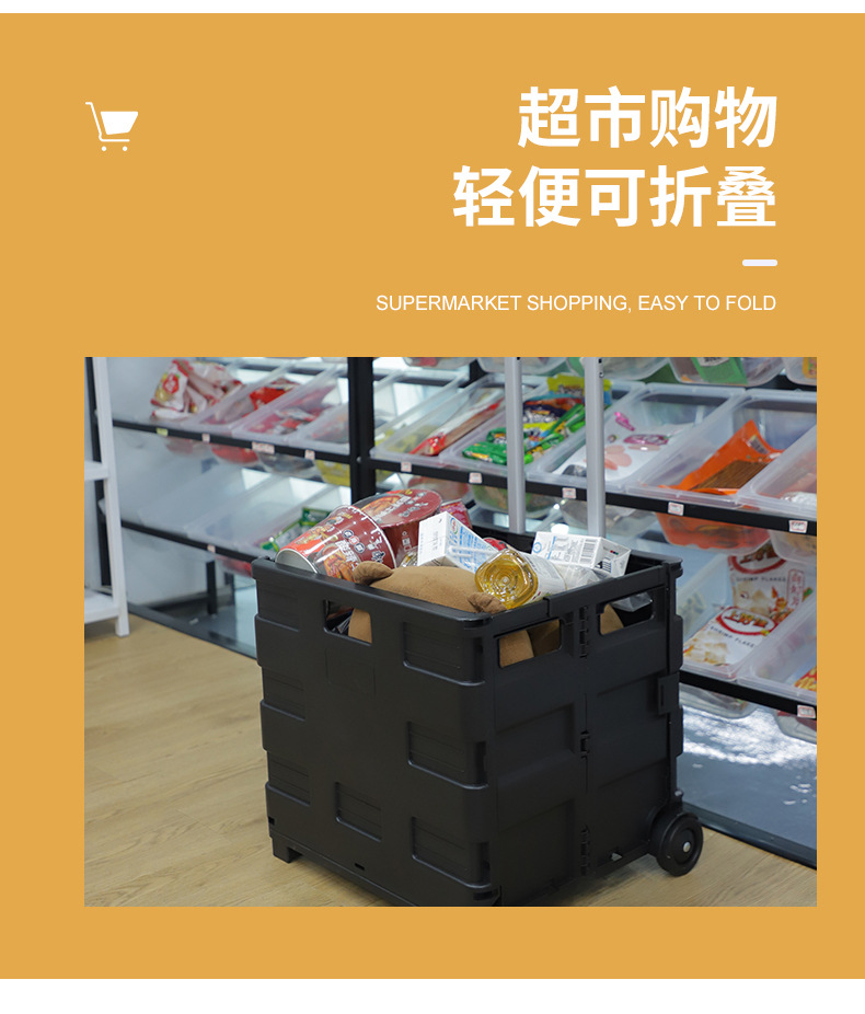 万向轮折叠车1_04