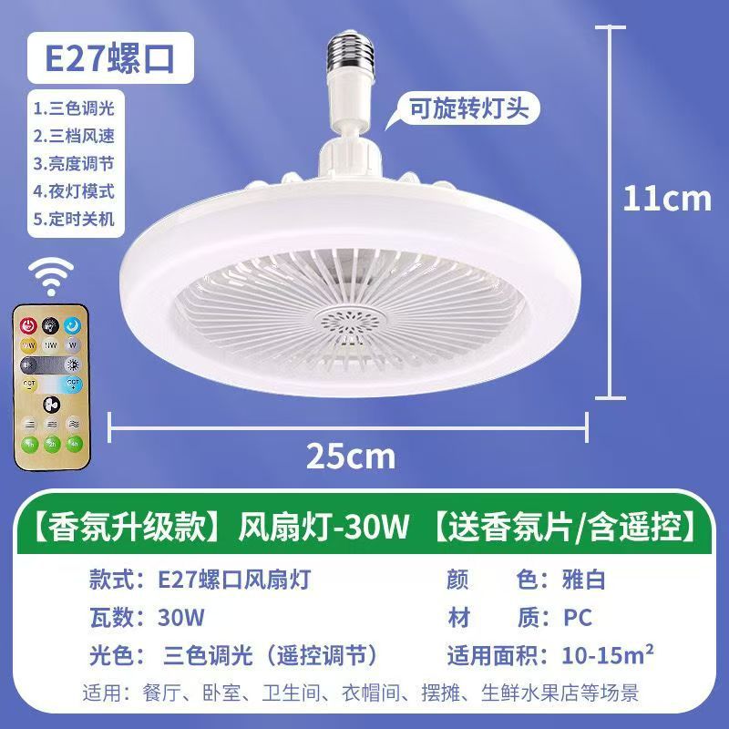 Nueva lámpara de ventilador integrado para el hogar e27 lámpara de ventilador de tornillo lámpara de ventilador de dormitorio lámpara de ventilador led de control remoto