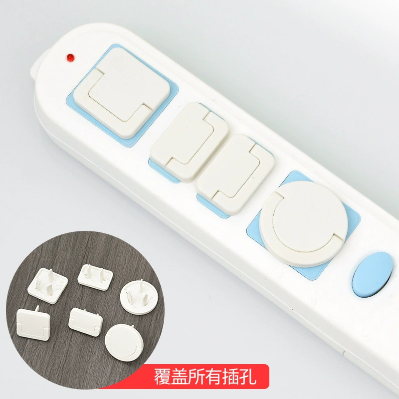 Производители поставляют новую крышку розетки с защитой от поражения электрическим током, защитное кольцо для младенцев, защитная крышка детской розетки