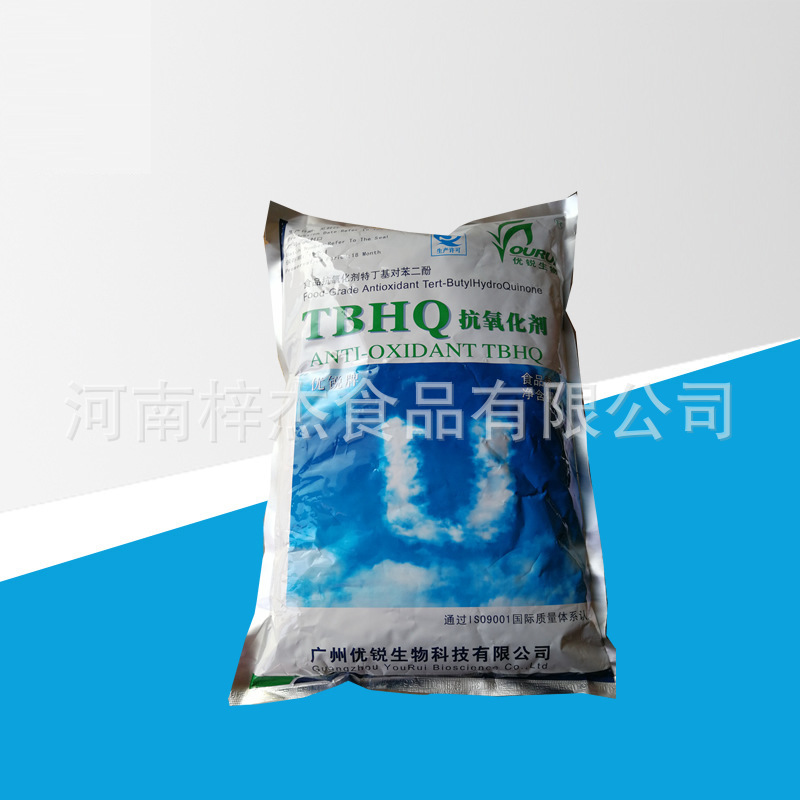 现货供应  TBHQ 特丁基对苯二酚油脂抗氧化剂量大从优