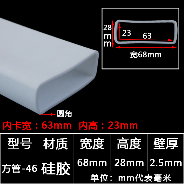 tira de sellado de tubo cuadrado resistente a altas temperaturas tira de silicona tira cuadrada hueca con agujero mecánico tira de goma anticolisión tira cuadrada de tubo plano